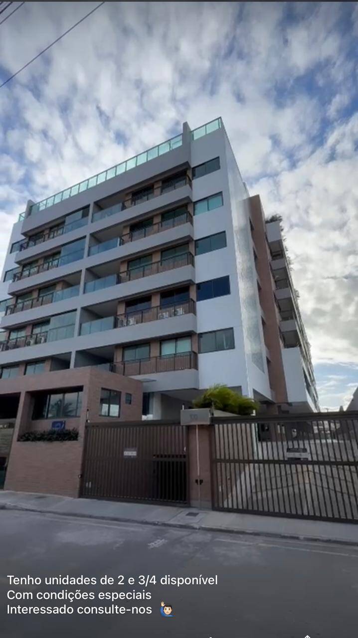 Apartamento, 2 quartos - Foto 1